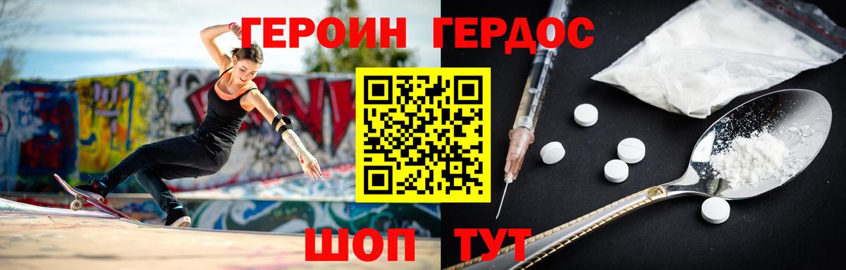 Меф МЯУ МЯУ   Каннабис  Cocaine  Кимовск  НБОМе  КЕТАМИН  Вход с VPN  МЕТАМФЕТАМИН  Где найти наркотики?  Alpha PVP СК кристаллы 