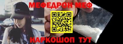 бутик Краснодар