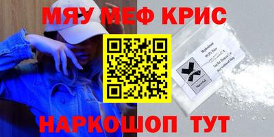 бутик Краснодар