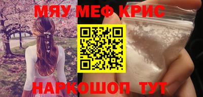 mdpv Краснокаменск