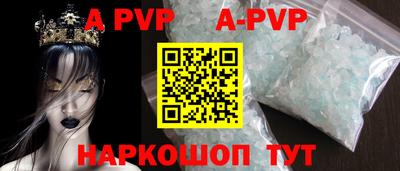 mdpv Краснокаменск