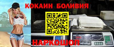 бутик Краснодар