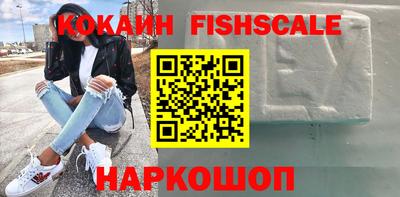 бутик Краснодар