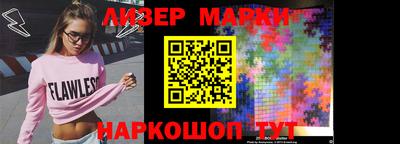 бутик Краснодар