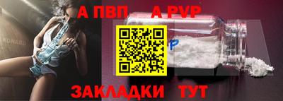 бутик Краснодар