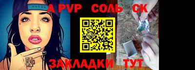 гидропоника Краснознаменск