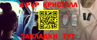 mdpv Краснокаменск