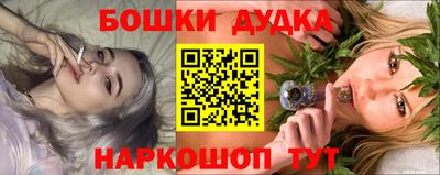mdpv Краснокаменск