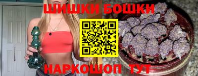 бутик Краснодар