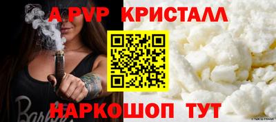 бутик Краснодар