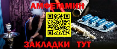 бутик Краснодар