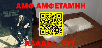 бутик Краснодар