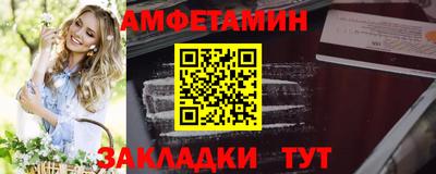 бутик Краснодар
