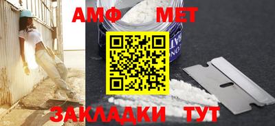 бутик Краснодар