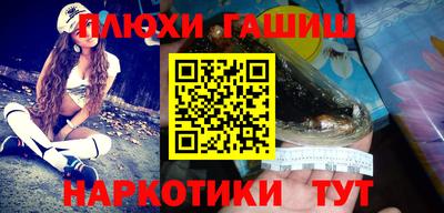 бутик Краснодар