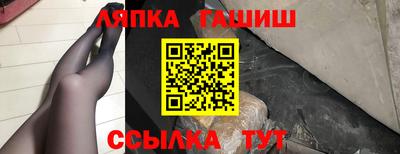 гидропоника Краснознаменск