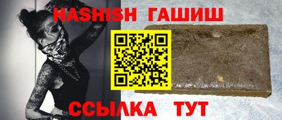 бутик Краснодар