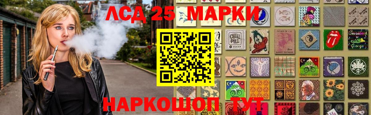 LSD-25 экстази кислота  LSD-25 экстази кислота  LSD-25 экстази  Кимовск  Вход с VPN 