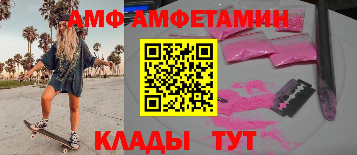 Бошки Шишки Кимовск