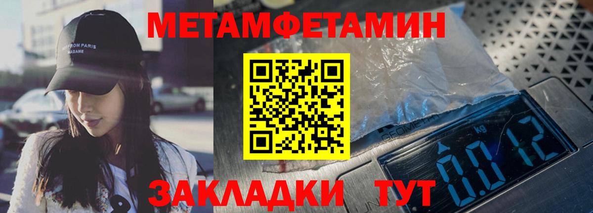 Кимовск  Метамфетамин Methamphetamine  Вход с VPN 