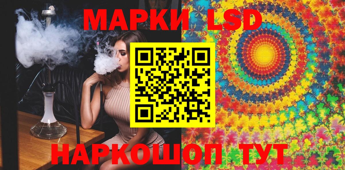 Марки 25I-NBOMe 1500мкг  Вход с VPN  Кимовск  Марки N-bome  Марки 25I-NBOMe 1500мкг 