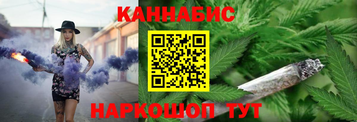 Каннабис гибрид Кимовск